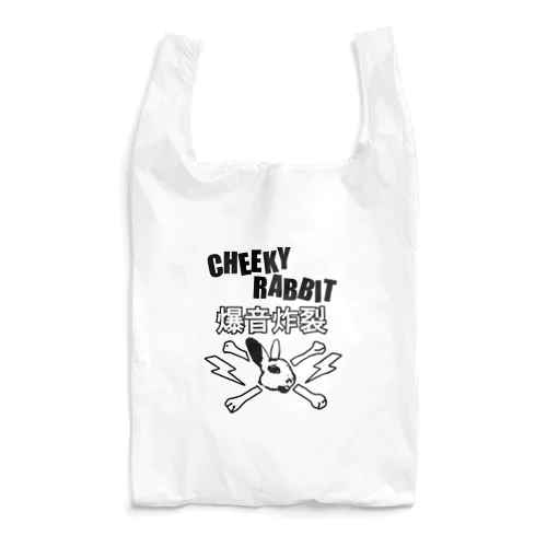 サツマニアン01_CheekyRabbit_爆音炸裂 Reusable Bag