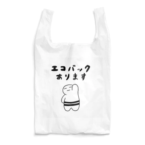 しゃべらなくても Reusable Bag