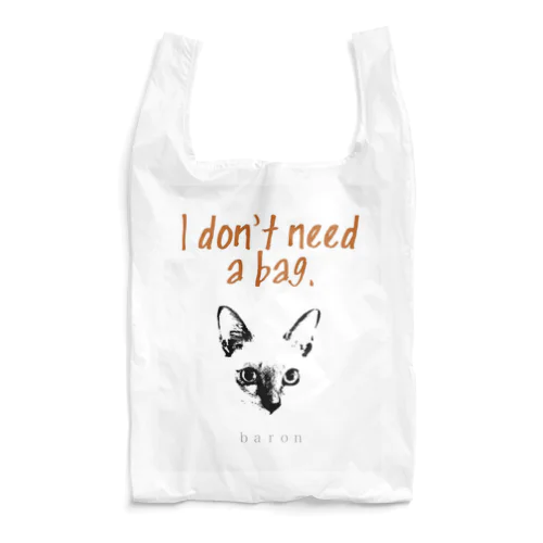 BARON camel Reusable Bag