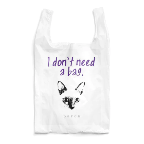 BARON purple Reusable Bag