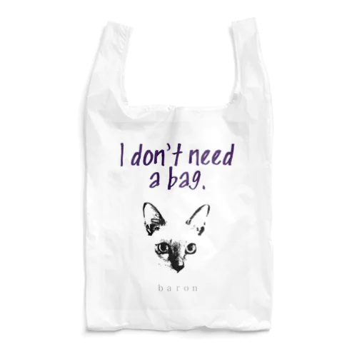 BARON deep purple Reusable Bag