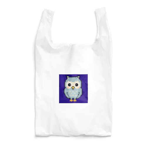 フクロウのドット絵 Reusable Bag