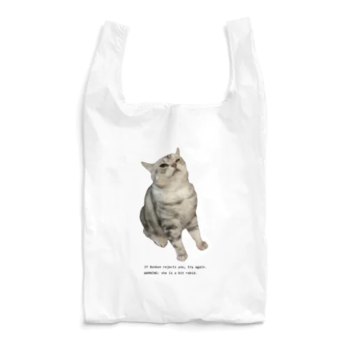 ぼんぼん Reusable Bag