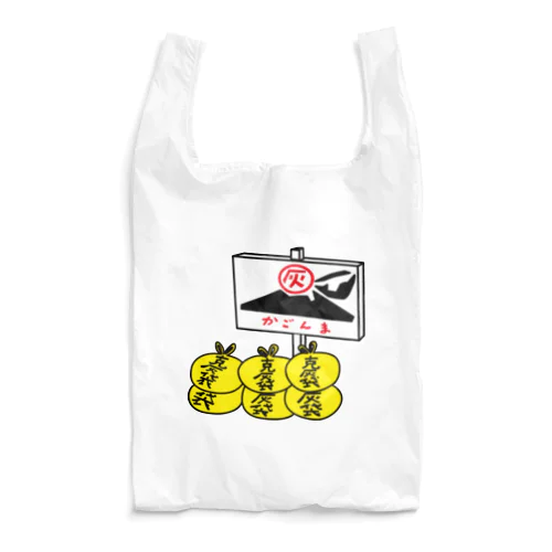 克灰袋 Reusable Bag