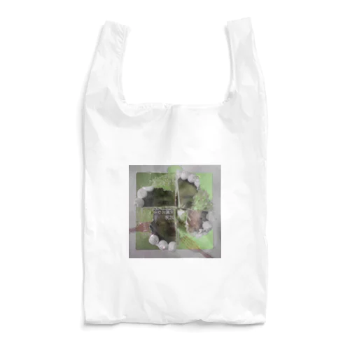 20zakoyear Reusable Bag