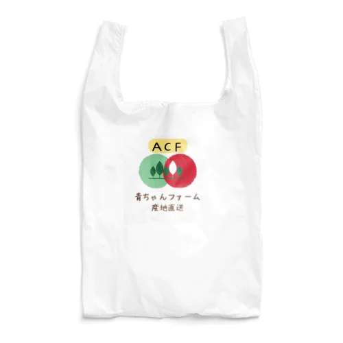 青ちゃんファーム Reusable Bag
