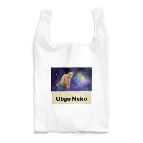 Utyuねこ Reusable Bag