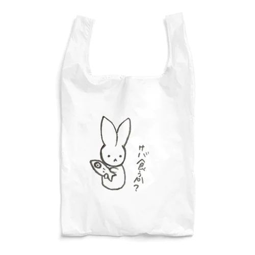 サバとうさぎ Reusable Bag