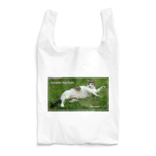 トラミ兄ちゃんの寛ぎ😽【nekousagi*∩..∩ロゴ入り】 Reusable Bag