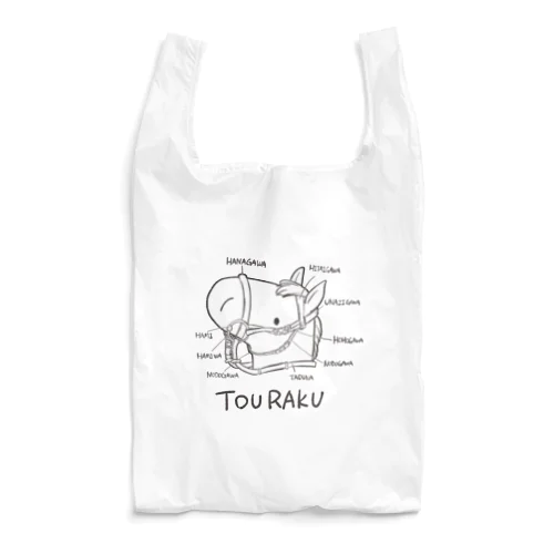 頭絡UMAヘッド（白黒） Reusable Bag