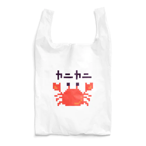 カニカニ！ Reusable Bag