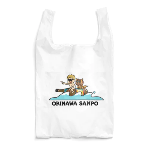 泡盛海賊団😎 Reusable Bag