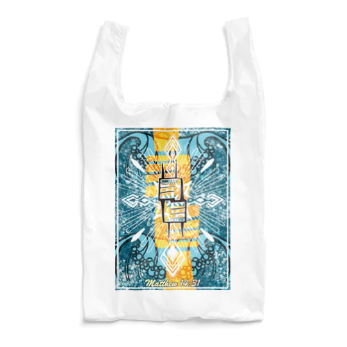 Matthew14:31 Reusable Bag