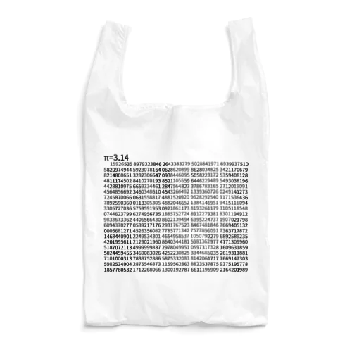 円周率π=3.14 (1000桁Version) Reusable Bag