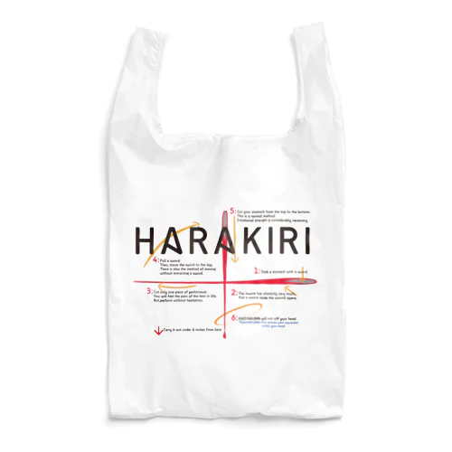 腹切りマニュアル Reusable Bag
