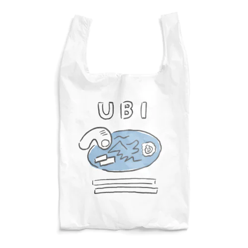 UBI Reusable Bag