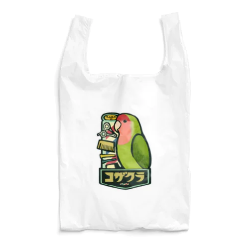 ヘアサロン・コザクラ Reusable Bag