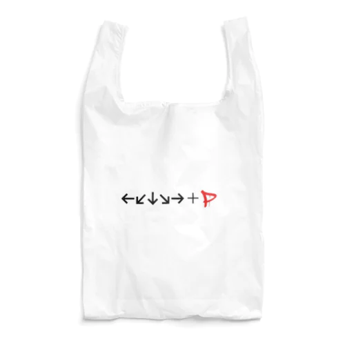 Hurricane×Upper  Reusable Bag