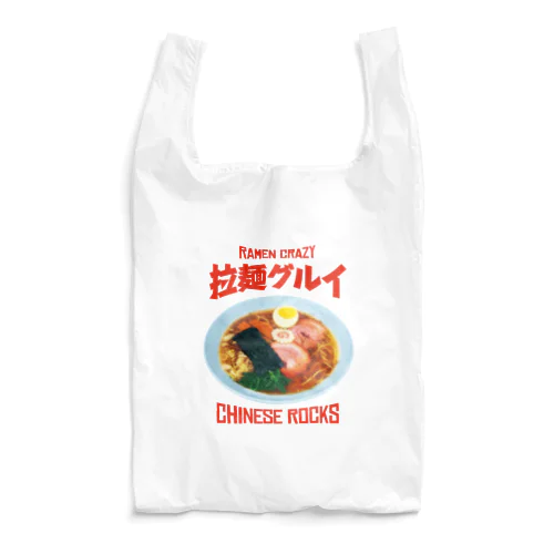 🍜拉麺グルイ(チャイニーズロックス) Reusable Bag
