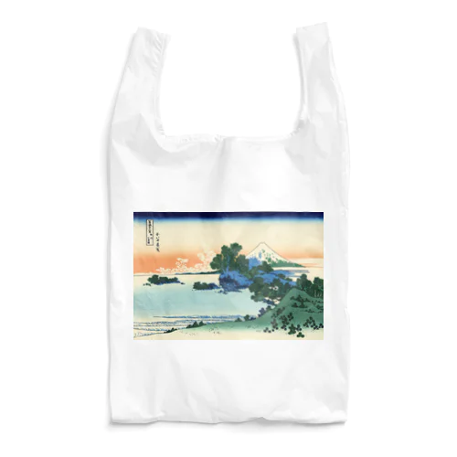 葛飾北斎_冨嶽三十六景　相州七里浜( Reusable Bag