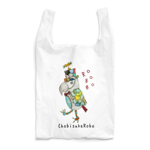  ROBOBO ヨウムのちょびすけロボ  Reusable Bag
