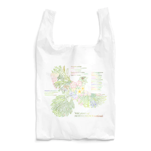 Wild plants of HOTOKENUMA-wetlands（色付き） Reusable Bag