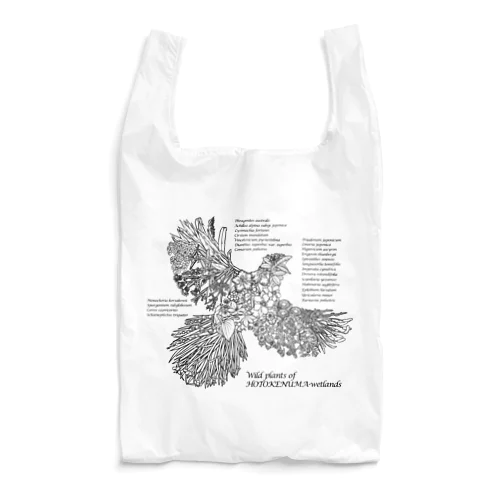 Wild plants of HOTOKENUMA-wetlands（黒） Reusable Bag