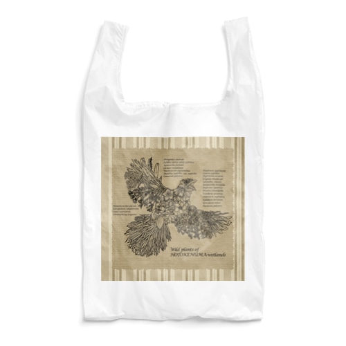 Wild plants of HOTOKENUMA-wetlands（黒線） Reusable Bag