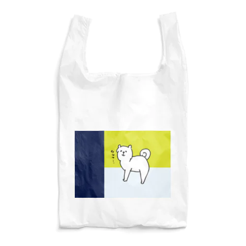 inu. Reusable Bag