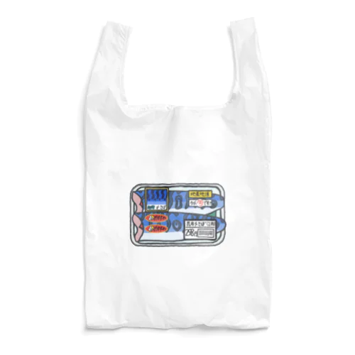 昆布〆サバ（2枚） Reusable Bag