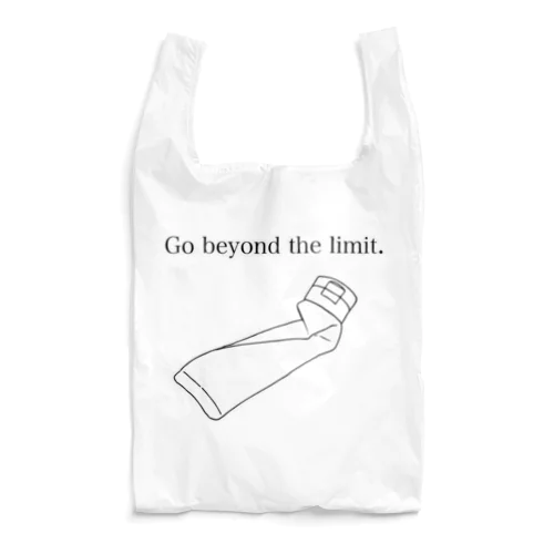 限界を超えろ、絞り出せ Reusable Bag