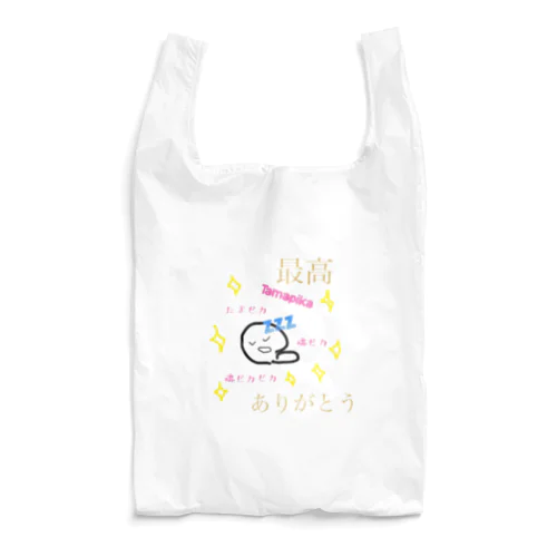 たまピカ　魂ピカ　Tamapika 最高　ありがとう Reusable Bag