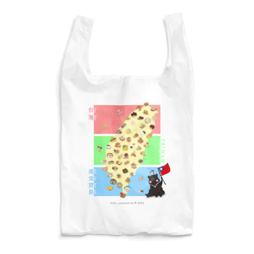 台湾美食宝島 Reusable Bag