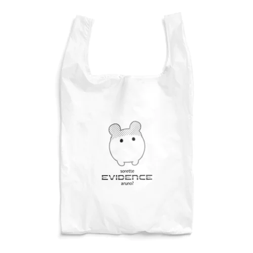 うさっぱ Reusable Bag