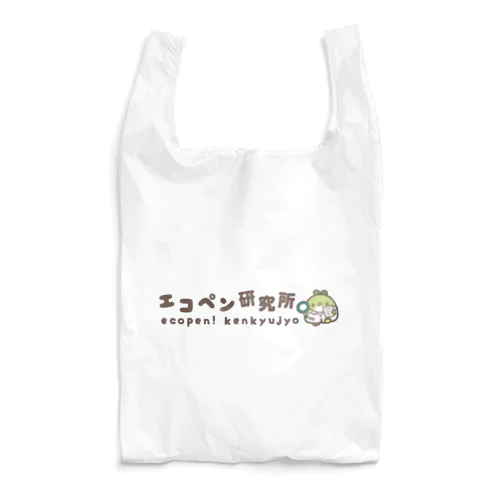 エコペン研究所 Reusable Bag