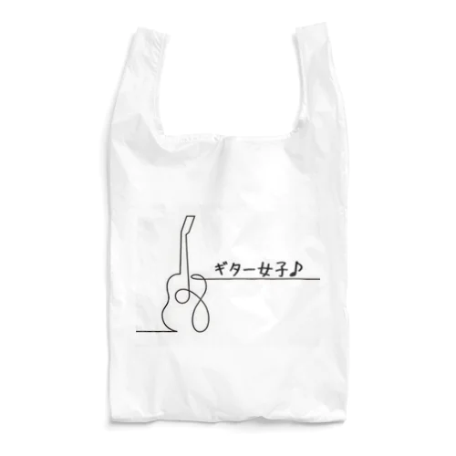 ギター女子♪ Reusable Bag