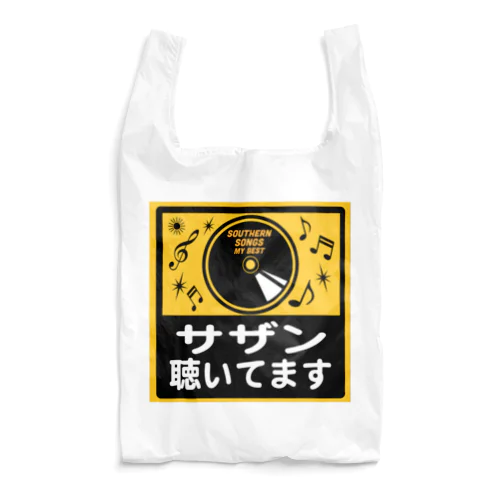 サザン聴いてます Reusable Bag