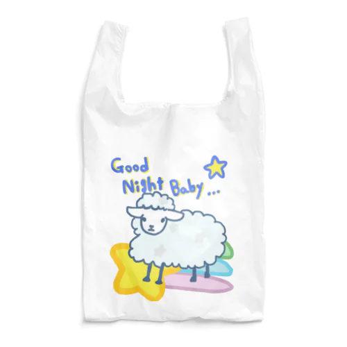 🐑グンナイベイベ🌃 Reusable Bag