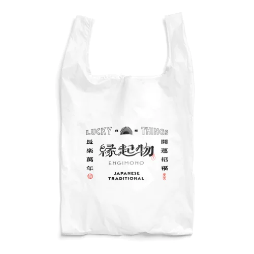 縁起物ロゴ Reusable Bag