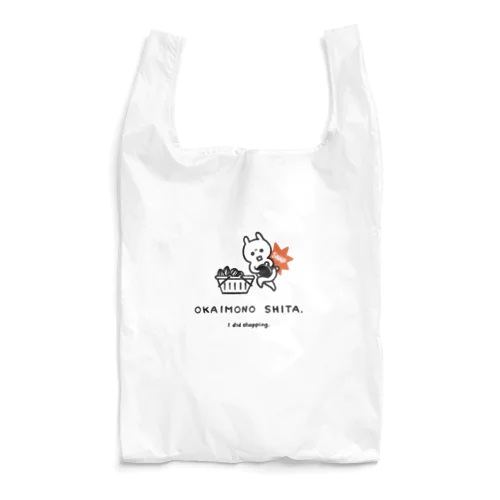 打たれ弱いハムスターのエコバッグ(Ver.SUZURI) Reusable Bag