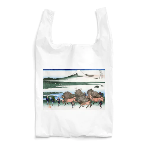 葛飾北斎_冨嶽三十六景　駿州大野新田 Reusable Bag