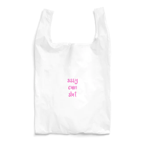 sissy cum slutシリーズ Reusable Bag