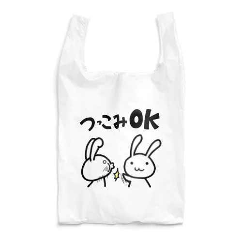 つっこみＯＫ Reusable Bag