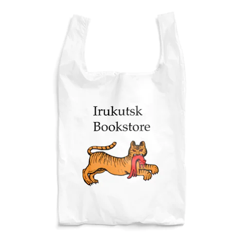 架空の本屋 Reusable Bag