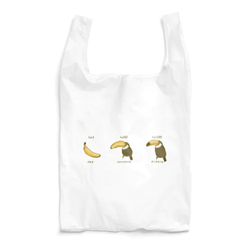 バナナ→オニオオハシ Reusable Bag