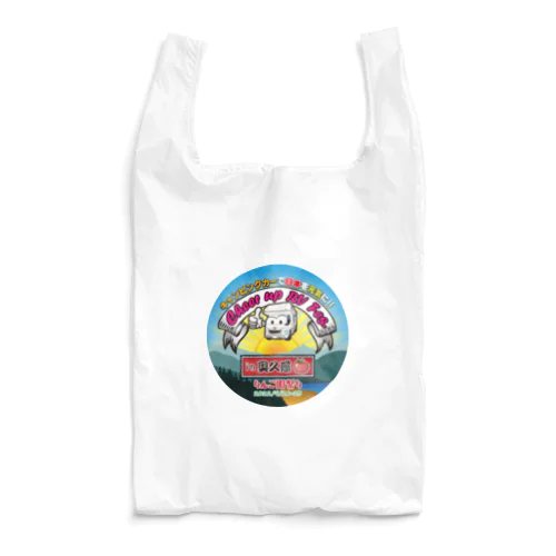 Cheer up RV Fes. in 奥久慈 りんご園まつり Reusable Bag