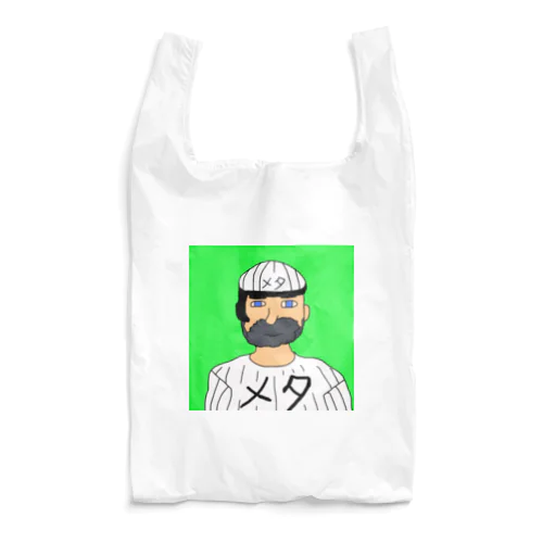 メタバース Reusable Bag