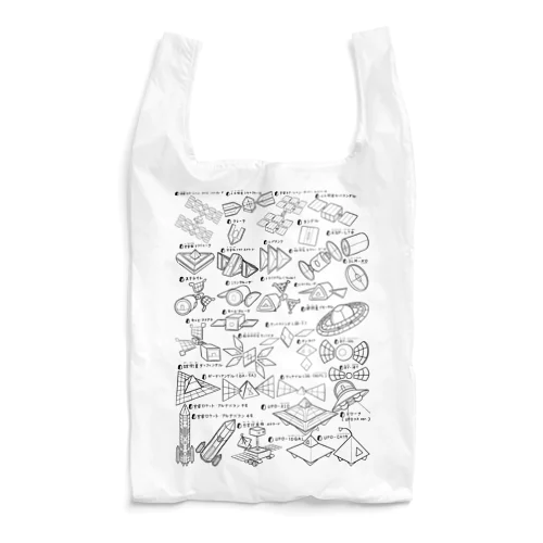 ARAUND in UNIVERSE Reusable Bag