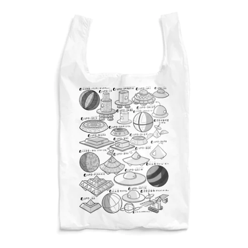 ARAUND in UNIVERSE２ Reusable Bag