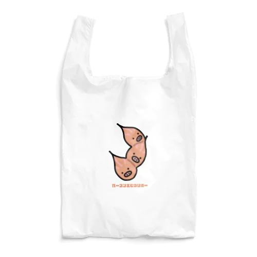 ベーコンエピウリボー Reusable Bag